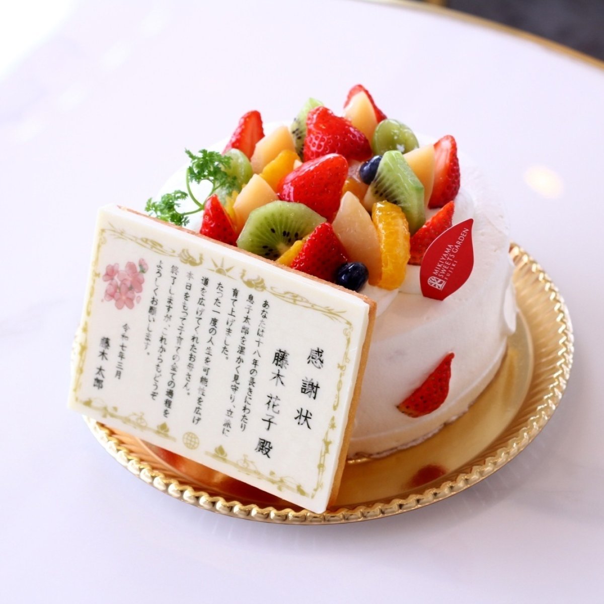 画像1: オリジナルプリントチョコプレート(表彰状タイプ)