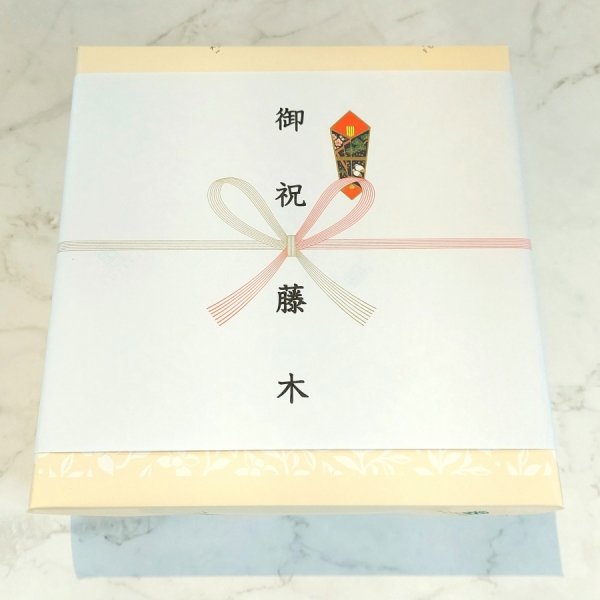 画像3: ジュレギフト(3個入)