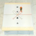 画像2: クッキーギフト(20枚入り) (2)