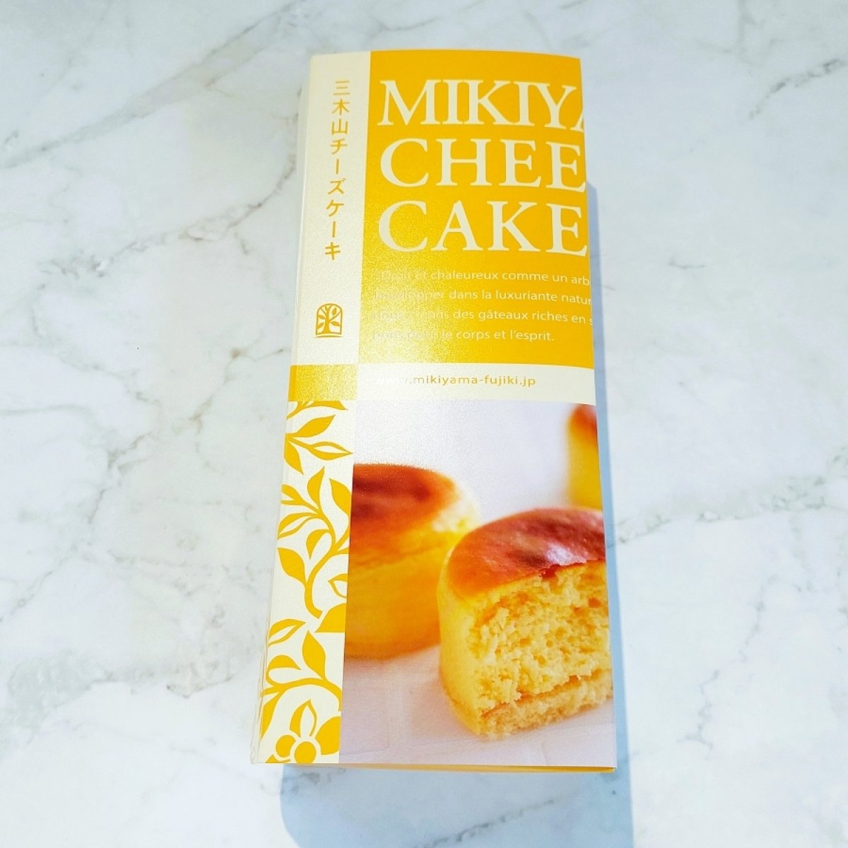 画像2: 三木山チーズケーキ